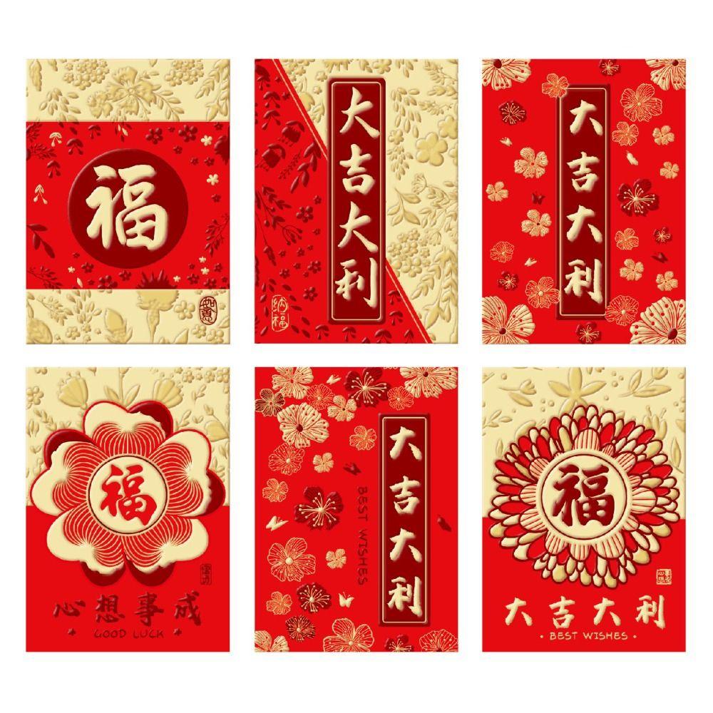 Marriage Wedding Supplie Spring Festival Printing Red Purs Red Envelopes New Year Bag Lucky Purse