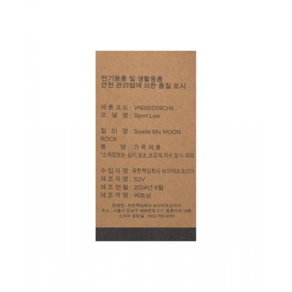 Vans Спортивные низкие замшевые микс Moon Lock Vn000d09ch81