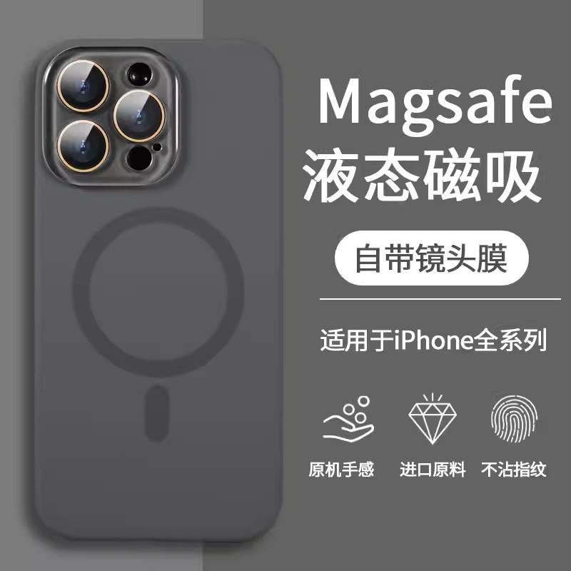 Маленькое окно для iPhone16Pro магнитный чехол для мобильного телефона Magsafe Apple 15 защитная пленка для объектива чехол из жидкого силикона