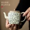 150 мл Китайский Керамический Чайник Xiangyun Sifang Бытовой Гостиная Ситечко-Шарик для Чая Открытая Пленка Кирпичная Печь Набор для Чайной Церемонии Кунг-Фу