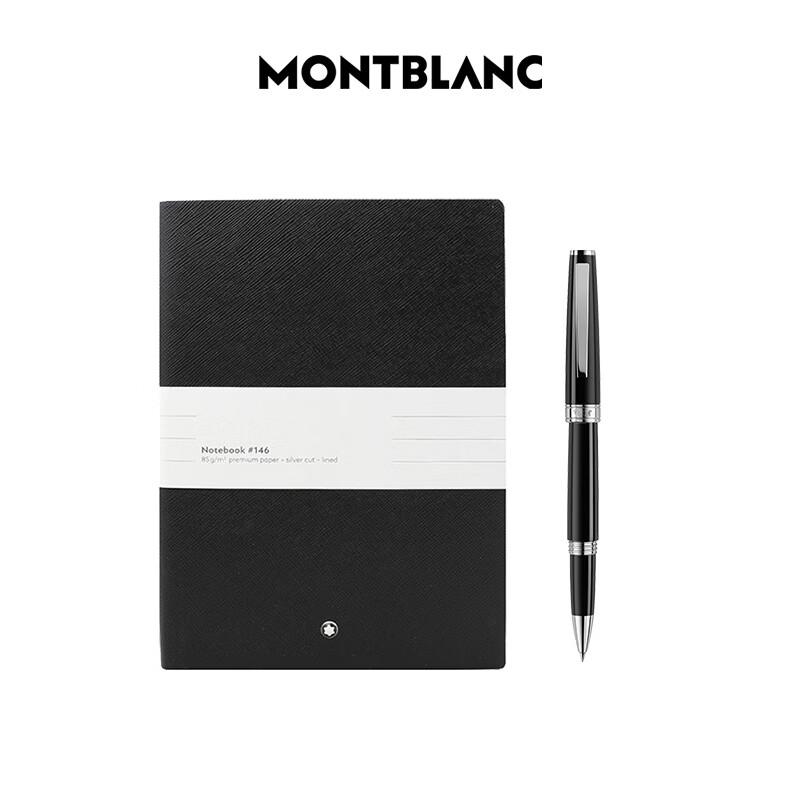 Montblanc Подарочный набор: Блокнот и ручка VSCT