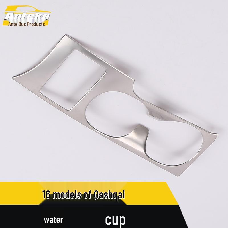 Qashqai 2016 Center Console Water Cup & Gear Shift Decorative Ring Patch