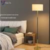 Minimalist LED Floor Lamp: Simple Bedroom & Living Room Light, Luxury Bedside Corner Atmosphere Lamp