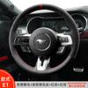 Для Ford Mustang 2015- Mustang GT 2015- Сшитый вручную противоскользящий замшевый чехол на руль автомобиля