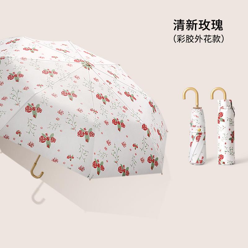 New Hand-opened 8-bone Color Glue Curved Hook Umbrella, Weather and Rain Sunshade, Folding Sunscreen Umbrella, Three-fold Sun Umbrella