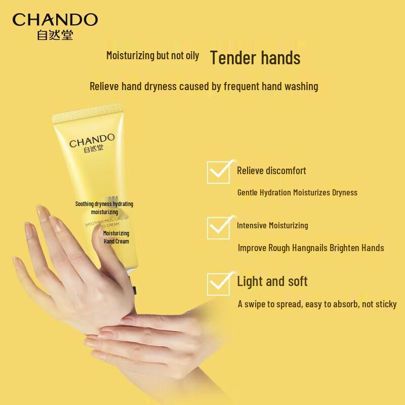 CHANDO Guardian Series Autumn/Winter Hydration Gift Set