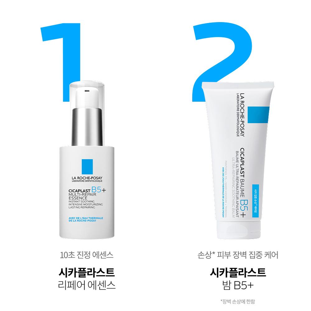 La Roche-Posay Cicaplast Восстанавливающая успокаивающая эссенция 30 мл - Восстановление барьера, Корейская