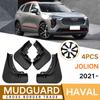 Брызговики Для Haval Jolion Брызговики Передние Задние Крыло Автомобиля