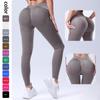European-American Solid Seamless Peach Butt High Waist V-Waist Yoga and Running Pants