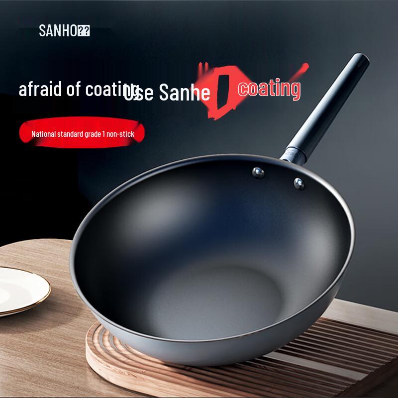 Вок Sanhe из нержавеющей стали 304