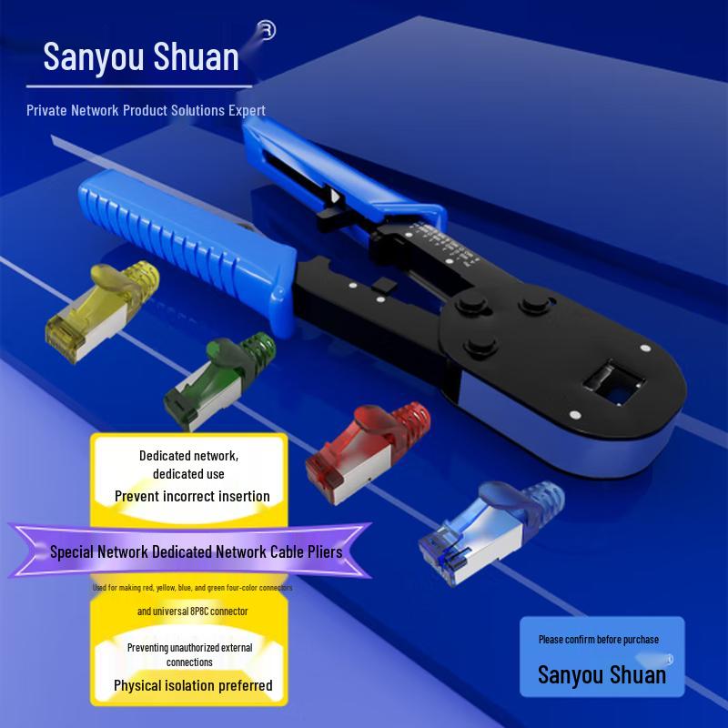 Sanyou Shuan Specialized Network Accessories