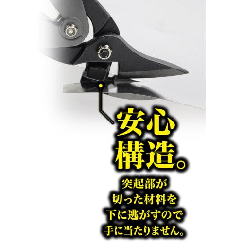 Takagi Мощные металлические ножницы, Строительные ножницы для тонких стальных листов, Листов нержавеющей стали, Алюминиевых листов, Проволоки, Криволинейный рез, Против часовой