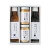 (Harumi Kurihara Supervised Seasoning Set) Harumi Kurihara Yutori Kitchen Seasoning Gift Set (4 Types)