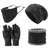 Winter Knitted Scarf Hat Glove Sets for Women Men Skiing Cap Cotton Lining Mask Touch Screen Woolen Gloves Plus Velvet Warm Thicken Beanies