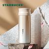 Термокружка Starbucks Flowing Splendor с ситечком для чая