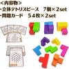 (XINBIDA) MAGCUBE Магкуб Магнитные кубики Тетрис Образовательные игрушки 3D Пазл (Набор из 2)