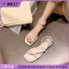 Grape Mom Studiolee Fairy Simple Square Head Cross Word with Flat Toe Sandals Women's Summer
