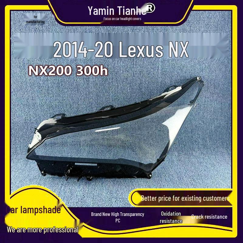 Совместимые крышки и корпуса фар для Lexus NX200/NX300h/NX200t 2014-2020 гг.