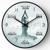 10-inch 25cm Clock Wall Clock Living Room Silent Creative Fashion Punch-free Quartz Watch Hanging On the Wall