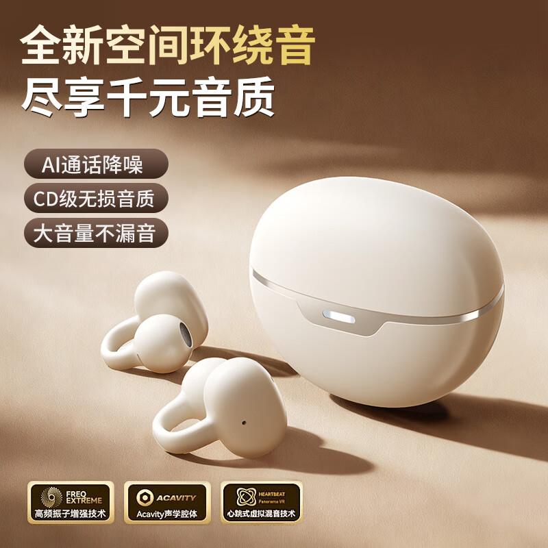 Bluetooth Earphones with Ear Clip