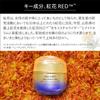 SHISEIDO Vital Perfection Wrinkle Lift Deep Retino White 5 20 г пробник включен крем Кремовый цветочный аромат Разглаживание морщин Осветление Shiseido
