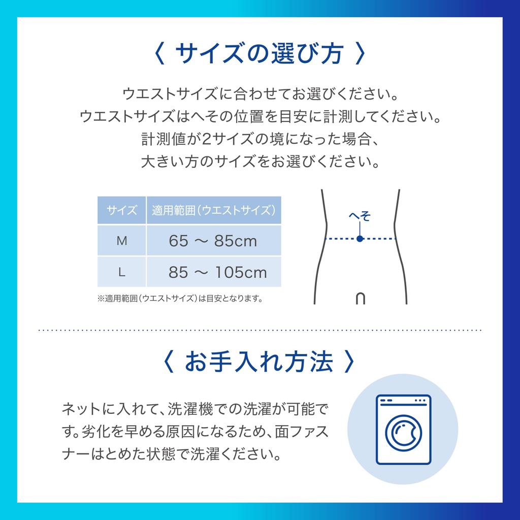 Media Aid Waist Support Firmly Guard Waist Light L Black Light Support Unisex Medical Manufacturer Corset Adjustable Lightweight [Официальный магазин]