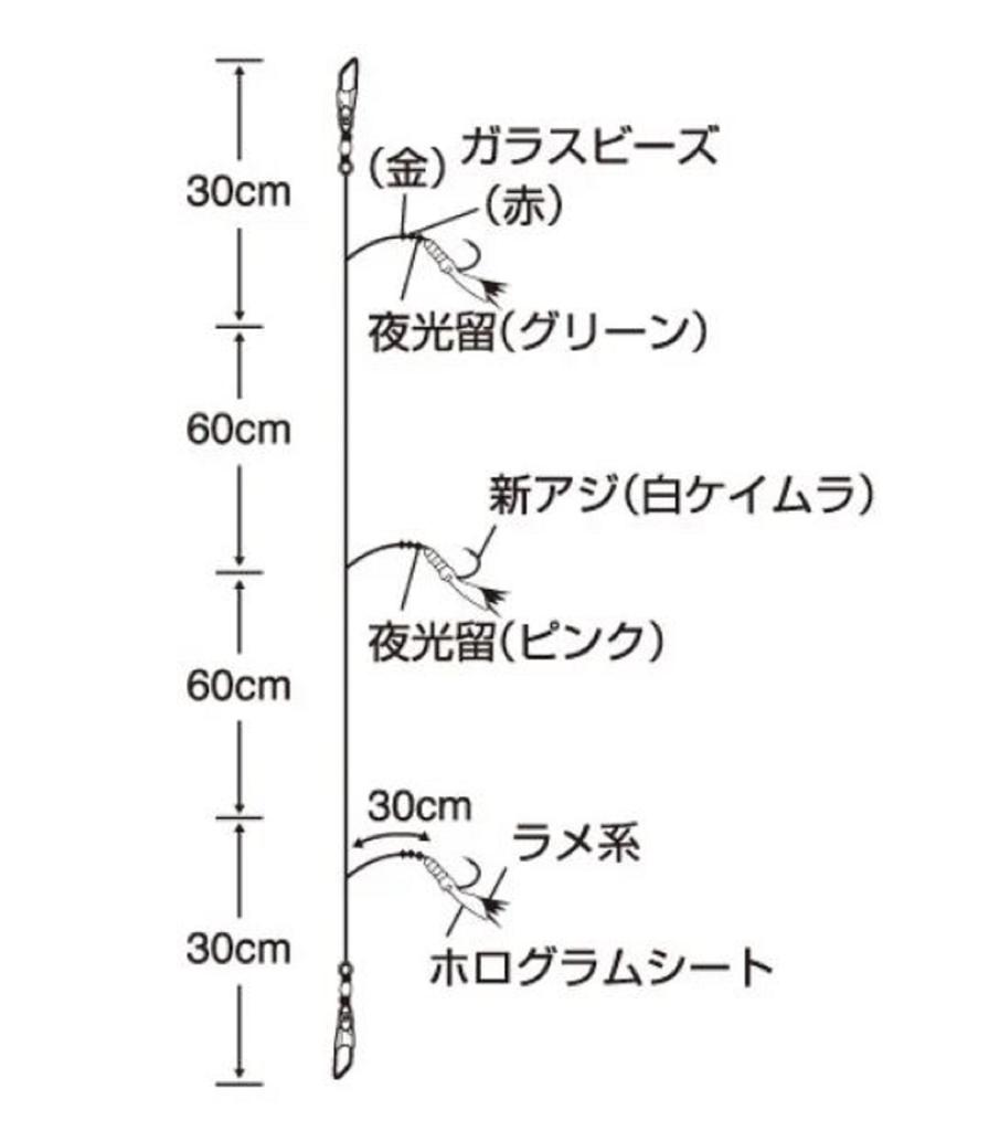 Sasame TOK-016 Hitohiro Sabiki FL 30cm Size 8 (0848)