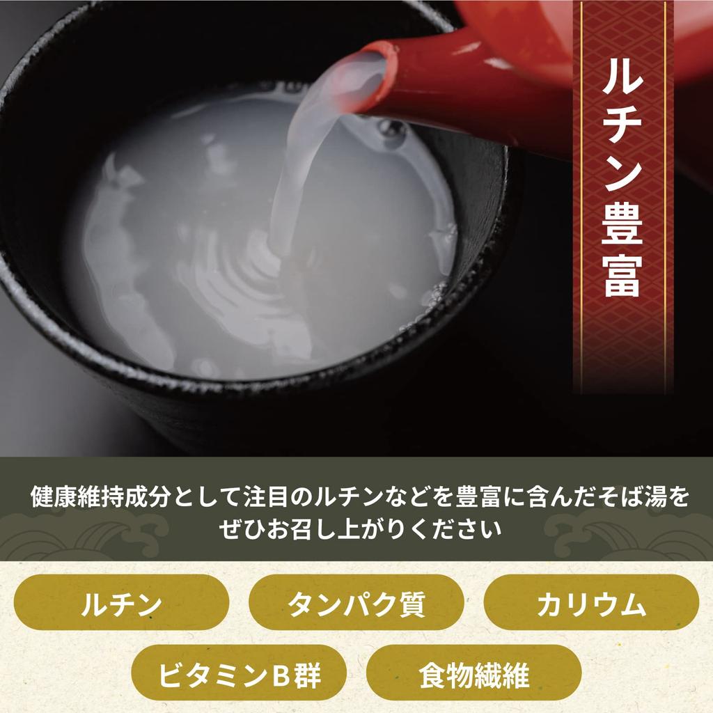 Tabefuku Shinshu Togakushi Soba Juwari Soba 180 г Соба Сухая лапша без соли, без глютена, домашняя гречневая смесь, подарок New Eve Soba (8 сумок)