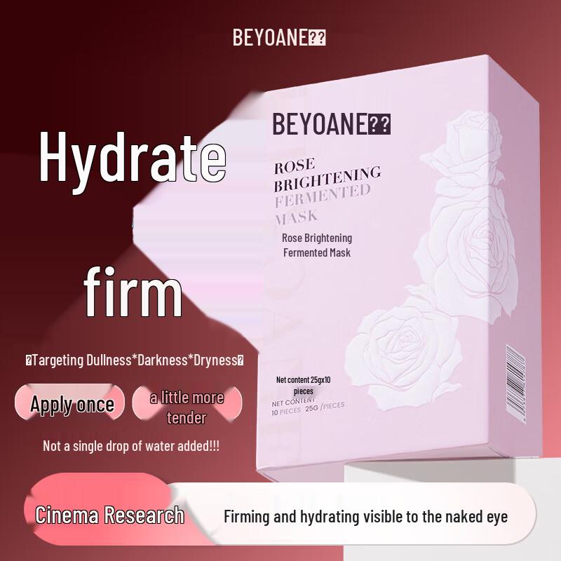 Biyang Rose Brightening Fermented Sheet Mask
