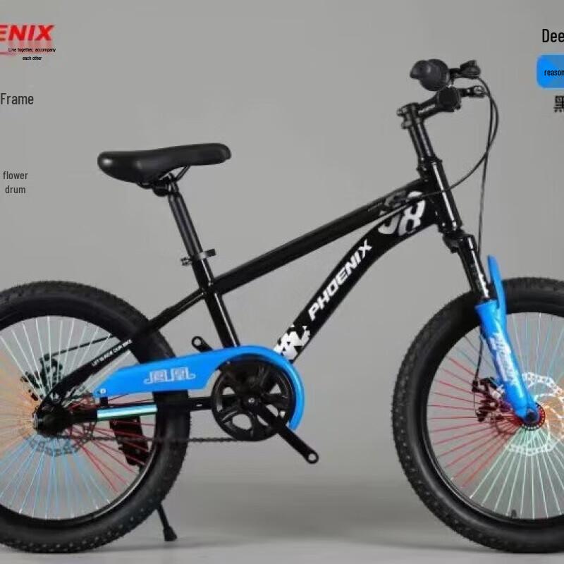 Горный велосипед Phoenix для детей с дисковыми тормозами