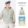 Camel Унисекс куртка с эффектом охлаждения и защитой от солнца