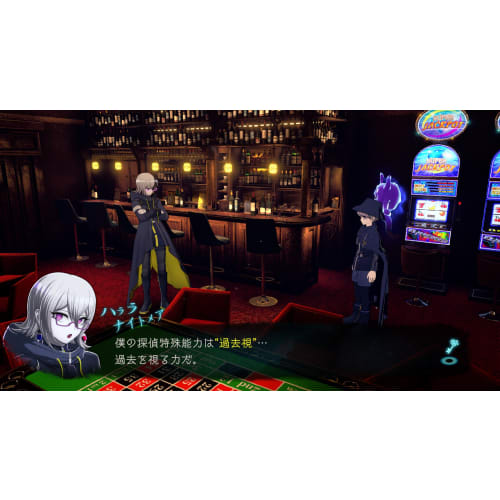 [PS5] Super Detective Case Files Rain Code Plus