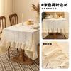 Утолщенная кружевная скатерть Французская ретро оборка край обеденный стол мат Высококачественная прямоугольная скатерть