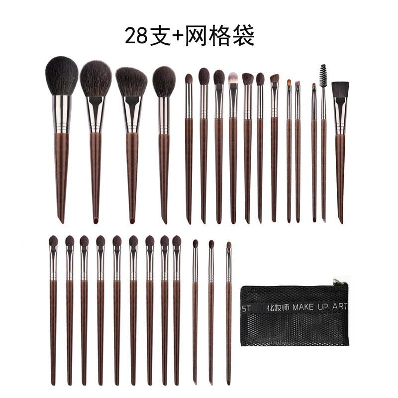 22PCS Professional Makeup Brush Set Natural Wool Brushes Eyeshadow Nose Contour Face Blending