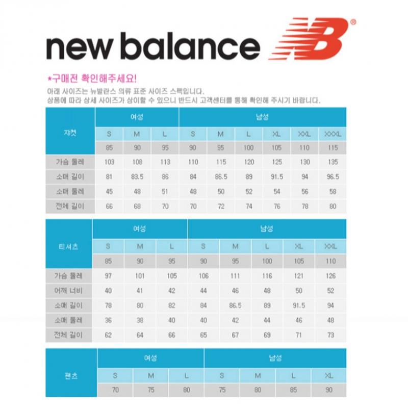 New Balance Authentic Messenger Bag Nbgcess203 19 Crossbody Bag