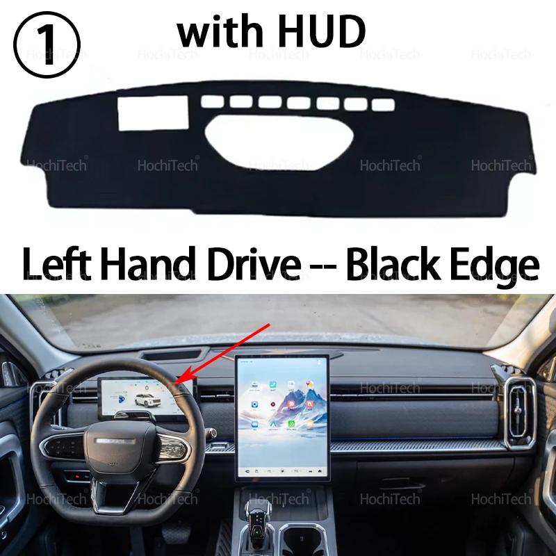 For CHERY JAECOO J7 2024 Dashboard Cover Board Anti-Slip Mat Protect Pad Car Accessories Sunshade Carpet Rug