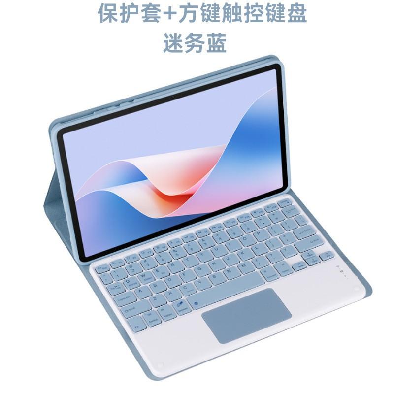 Galaxy Tab S7 FE Keyboard Folio Case With Backlit Touchpad S6 Lite PU Leather Flip Cover Stand