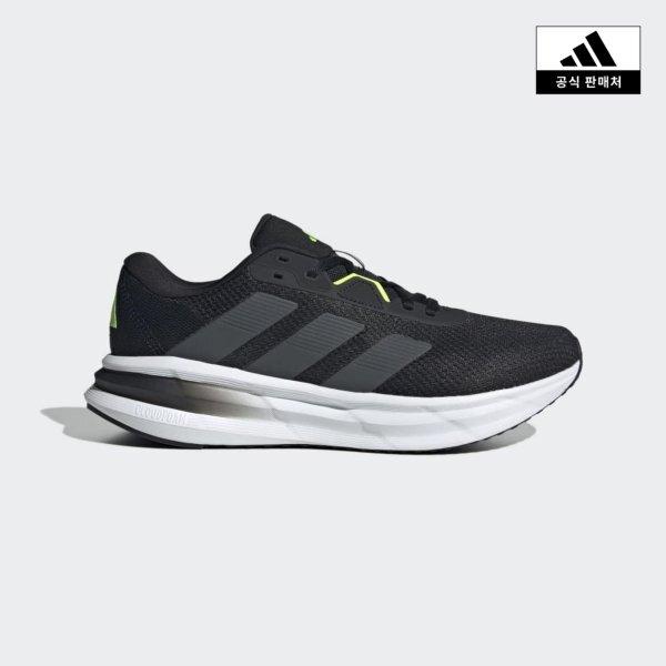 Adidas New Performance Running Shoes Galaxy 7 Id8754jq2620jq2623jp6591