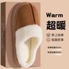 Suede Cotton Slippers Women's New Winter Thick-soled Non-slip Home Indoor Warmth Household Cotton Mop Men's