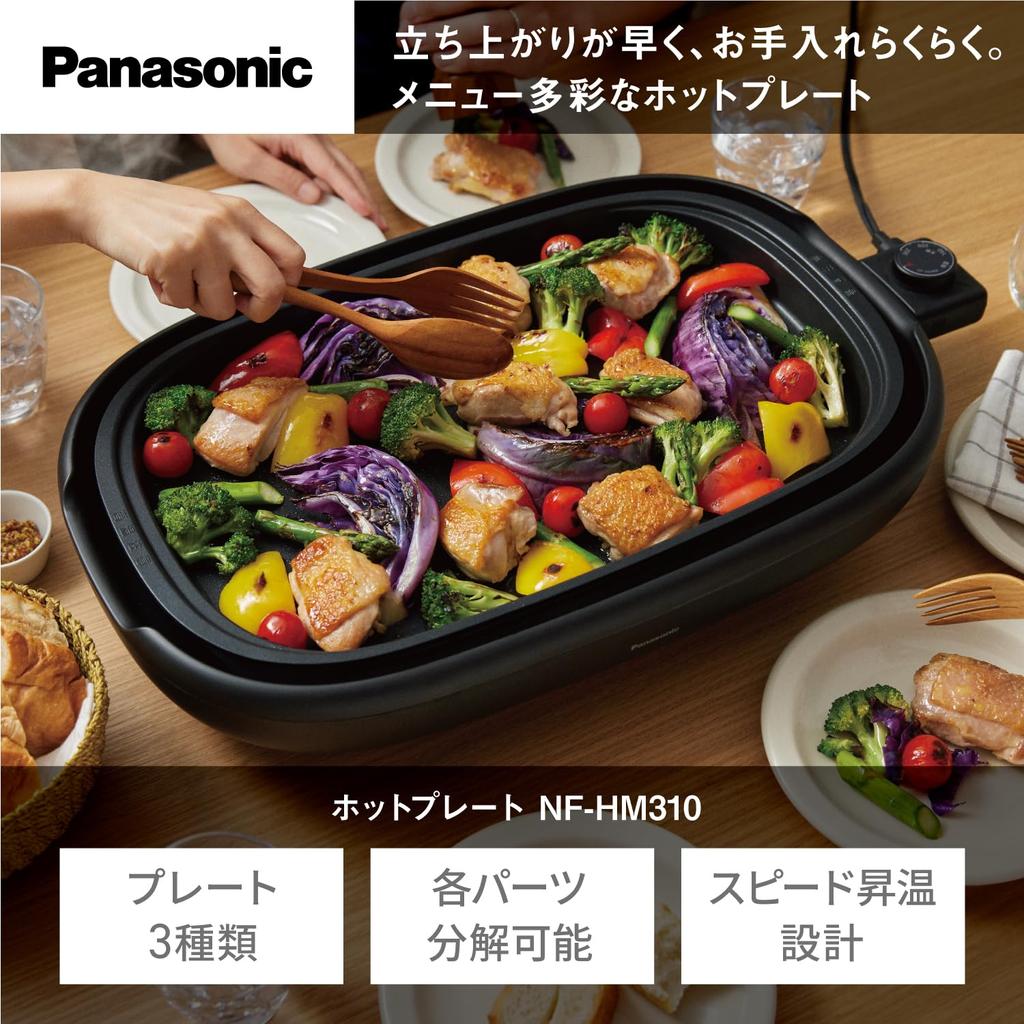 Panasonic Плита для приготовления такояки из 3 предметов Якинику, плоская, большая, черная NF-HM310-K