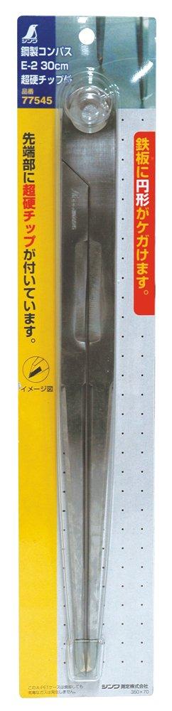Shinwa Sokutei Steel Compass with Carbide 77545 Tip, E-2, 30cm,