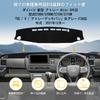 Dashboard Cover for the New Atrai S7 Series Compatible with the and Includes a Dashboard Sun and Interior Atrai S7 6th (6th Generation) - S700V,