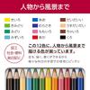 Tombow Mini Colored Pencils NQ 12 Colors with Sharpener BCA-151