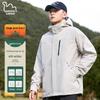 Eastern Camel Unisex 3-in-1 Outdoor Windbreaker Jacket