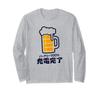 A Time May Come When We Can Drink Funny Dry Coffee from the Original Toyoten Shoten Charging Japanese-patterned Brand. Complete. Long-sleeved T-shirt.