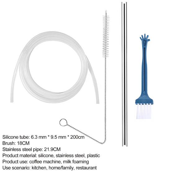 1 комплект пищевой высоко-низкотемпературный гладкий сменный шланг автоматическая кофемашина силиконовая трубка кухонные аксессуары