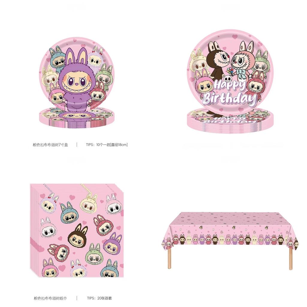 Набор для украшения вечеринки Лабубу с красочными баннерами для празднования детского дня рождения