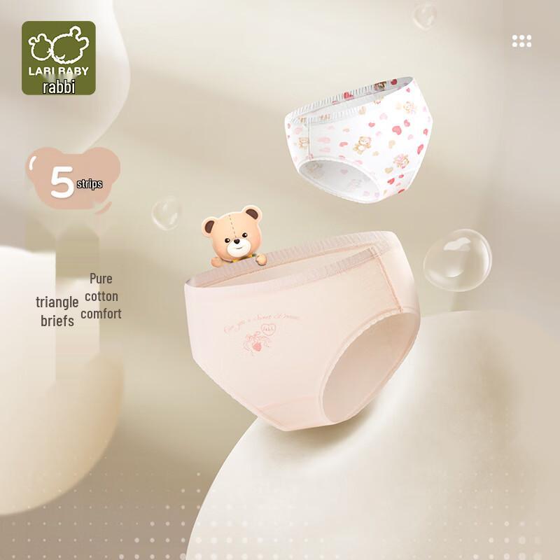 Rabee Girls' Cotton Briefs 5-Pack