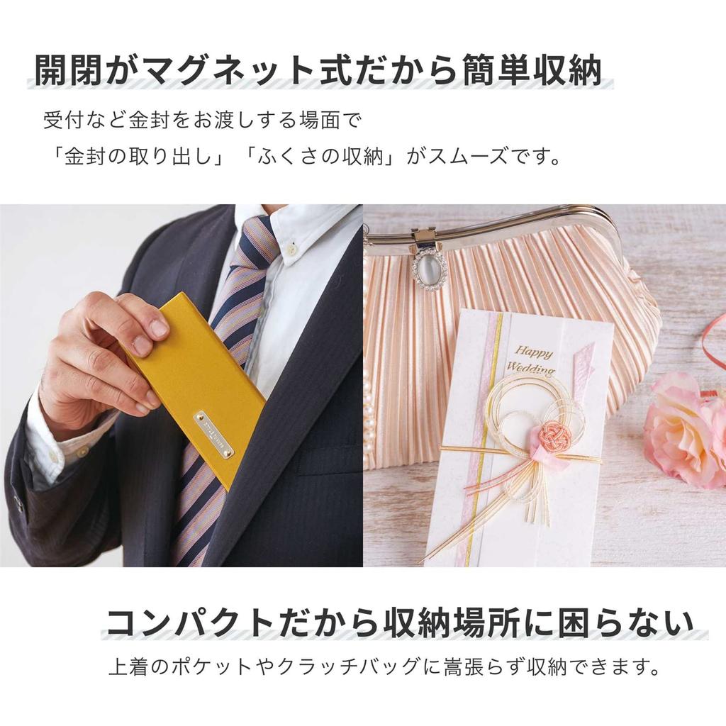 [Стиль Фукуса] Умная Фукуса для торжеств и соболезнований, свадеб, для мужчин и женщин, подарки соболезнования, стильная, компактная, складная, сделано в Японии,