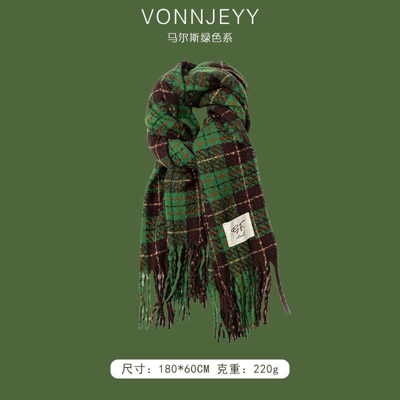 New Mars Green Scarf Women's Winter Atmosphere Shawl Thickened Warm Trend Versatile Men's Christmas Scarf